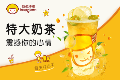 coco都可奶茶菜单价目表，都可coco奶茶菜单图片