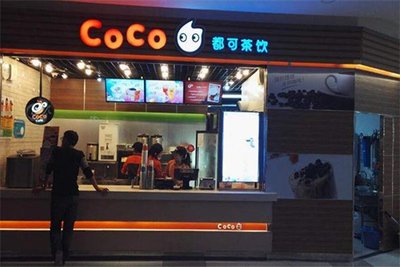 coco都可奶茶店的加盟费多少，coco都可奶茶加盟费用需要多少