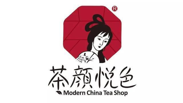 茶颜悦色奶茶店就湖南有吗，茶颜悦色奶茶店在长沙什么地方