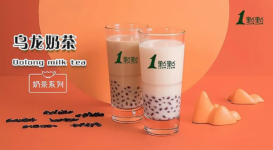 加盟一点点奶茶加盟费，奶茶品牌加盟哪个品牌费用低