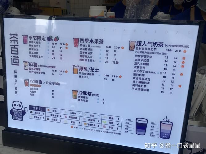 加盟茶百道奶茶店需要投资多少钱?，加盟茶百道奶茶要多少钱