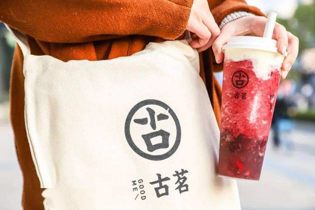 古茗奶茶加盟费及加盟条件2022，古茗奶茶店加盟电话是多少