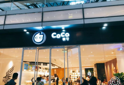 coco奶茶加盟电话，coco奶茶加盟店官网