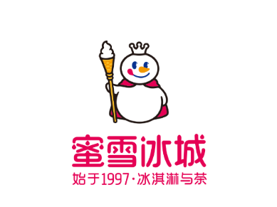 加盟蜜雪冰城开一家店需要多少钱，开蜜雪冰城加盟店要投资多少钱