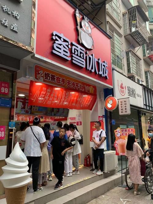 全国有多少家蜜雪冰城连锁店，加盟蜜雪冰城的条件是什么