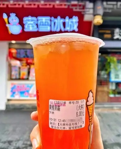 蜜雪冰城加盟店投资多少钱，开一个蜜雪冰城加盟店需要多少钱