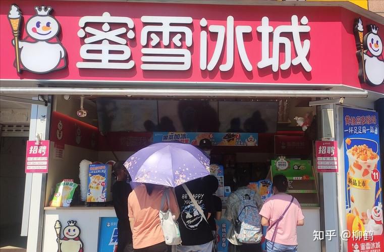 开一个蜜雪冰城加盟费要多少钱，深圳开蜜雪冰城加盟店需要多少钱