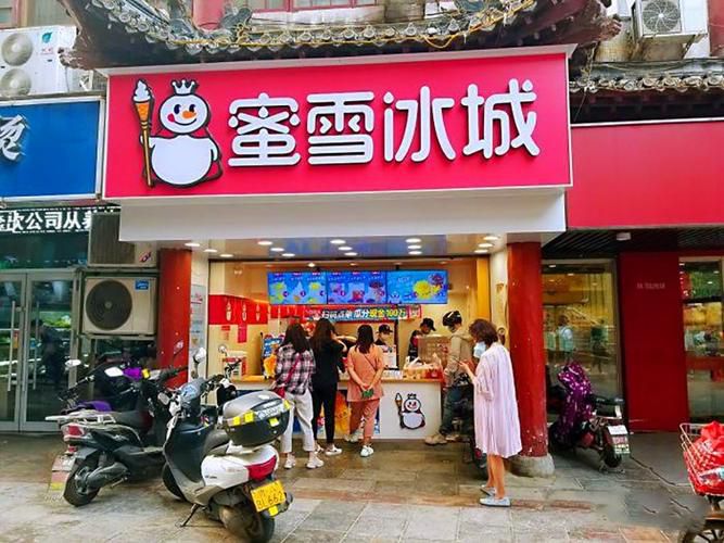 蜜雪冰城第一个加盟商是谁，蜜雪冰城在郑州有多少家加盟店