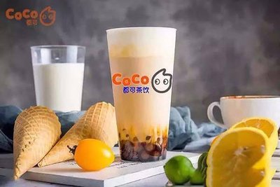 海口coco奶茶店加盟，海口coco奶茶加盟官网