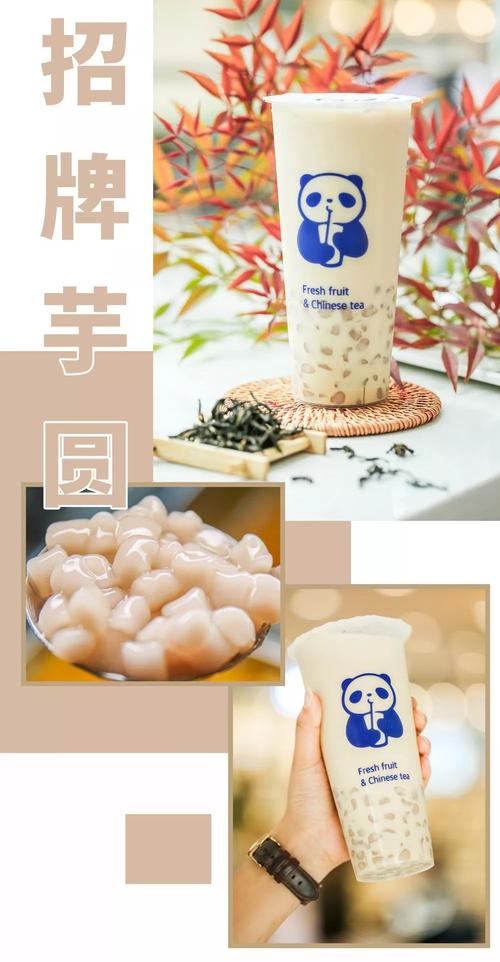 茶百道加盟费热线，茶百道加盟费明细表官网