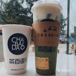 茶百道总部电话号码，茶百道总部在成都哪里