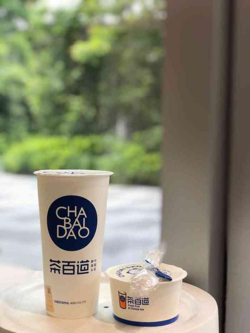 茶百道奶茶加盟费明细，茶百道奶茶加盟店