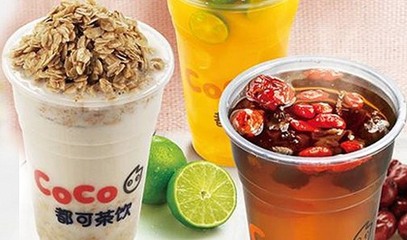 coco奶茶连锁加盟店，coco奶茶连锁加盟店