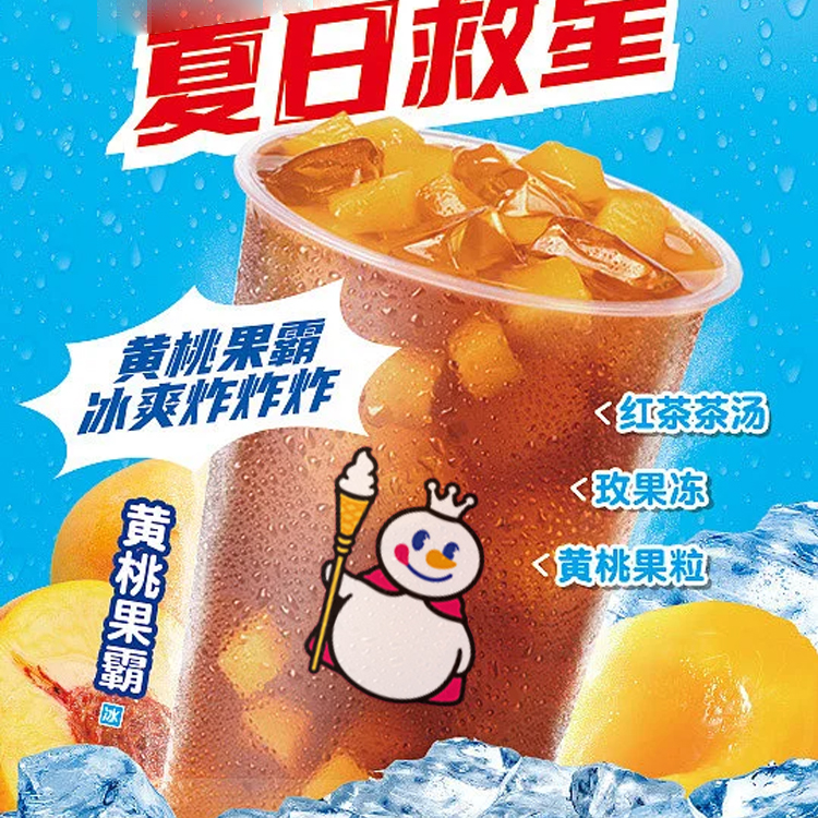 蜜雪冰城加盟费及流程，蜜雪冰城加盟条件大揭秘