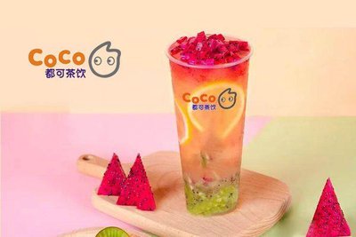 coco奶茶店加盟大概要多少钱，加盟奶茶店品牌推荐