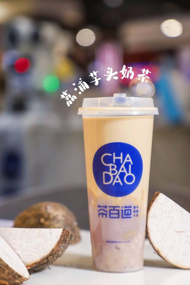 茶百道品牌介绍，茶百道是哪个省的品牌