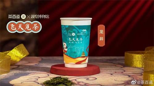 茶百道加盟费明细表，茶百道是哪个省的品牌