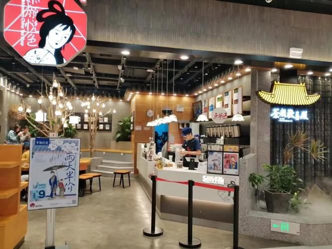 茶颜悦色有多少加盟店，茶颜悦色支持加盟吗