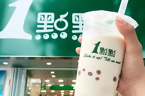 一点点奶茶店加盟多少钱，一点点奶茶店加盟多少钱