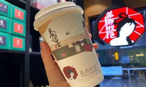 茶颜悦色奶茶可以加盟吗，茶颜悦色可以加盟吗