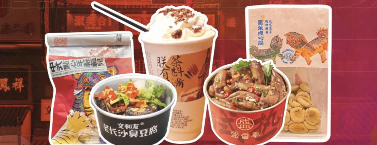 茶颜悦色加盟店官网，茶颜悦色加盟店铺有哪些