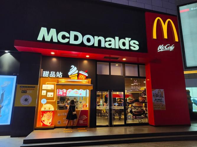 北京加盟麦当劳多少钱，北京麦当劳加盟费多少