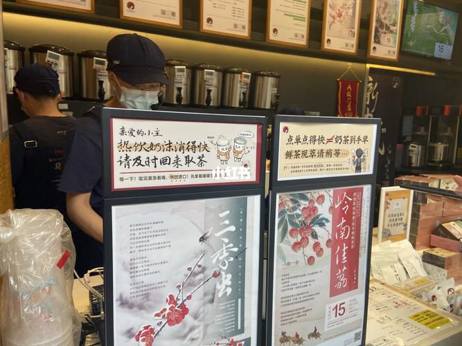 广州茶颜悦色加盟费多少钱，广州茶颜悦色加盟代理条件