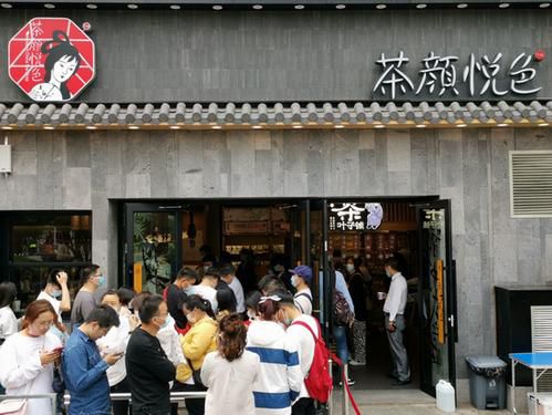 茶颜悦色加盟在长沙有店吗，茶颜悦色加盟在长沙有店吗