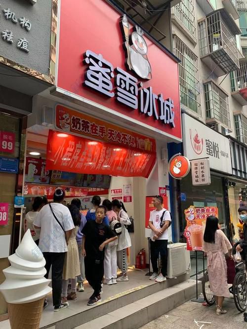 杭州蜜雪冰城加盟电话号码，蜜雪冰城加盟店需要多少钱