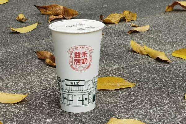 重庆益禾堂奶茶加盟费及加盟条件2023，重庆益禾堂奶茶加盟费大约是多少钱