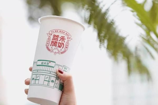 内江益禾堂奶茶加盟费及加盟条件2023，内江益禾堂奶茶加盟费大约是多少钱