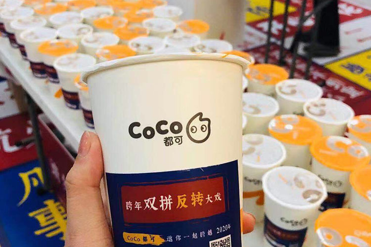 廊坊coco奶茶加盟费明细表，廊坊coco奶茶加盟需要什么条件