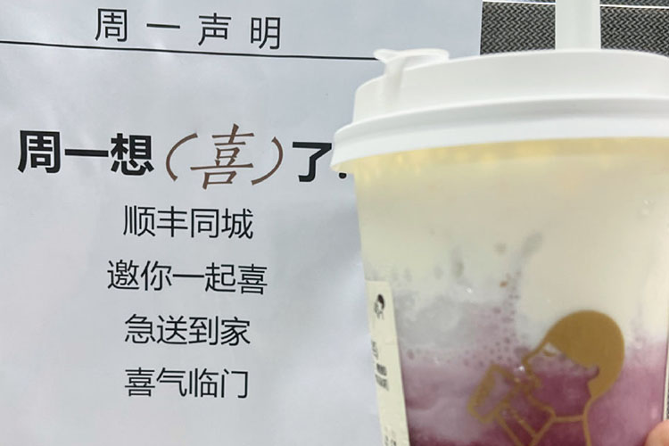 西宁喜茶加盟费大概多少费用