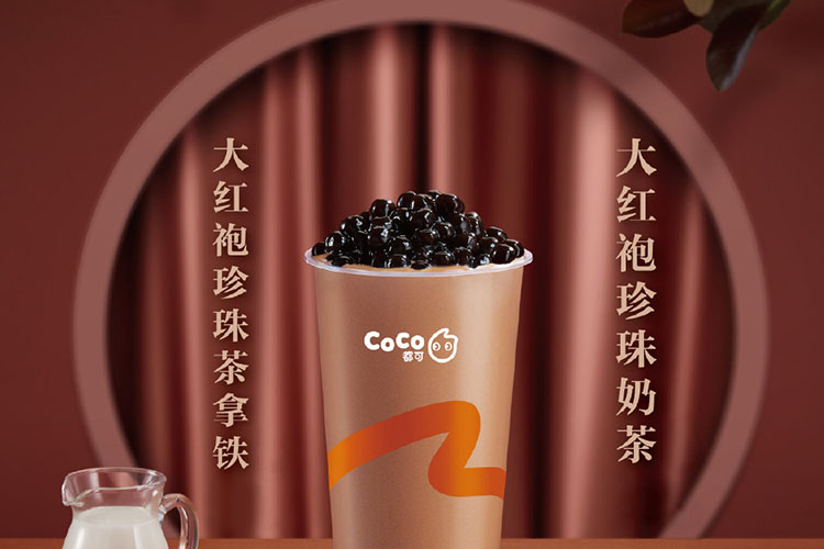 信阳coco奶茶加盟费大概多少钱