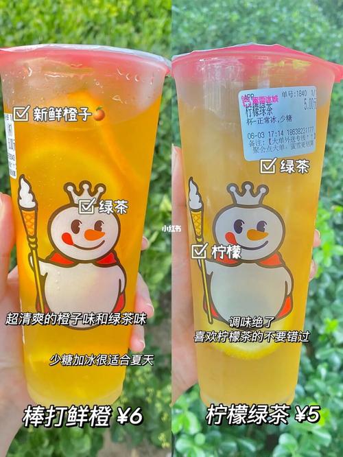 蜜雪冰城奶茶加盟2022