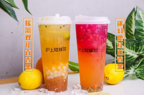 沪上阿姨加盟费2023，沪上阿姨加盟店