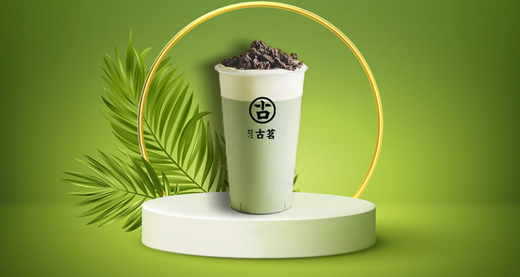 古茗奶茶加盟费多少钱,开一家古茗店需要多少钱