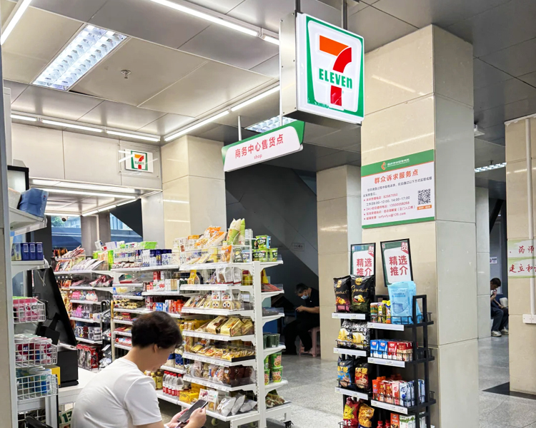 加盟711的条件费用，开一家711便利店需要多少钱