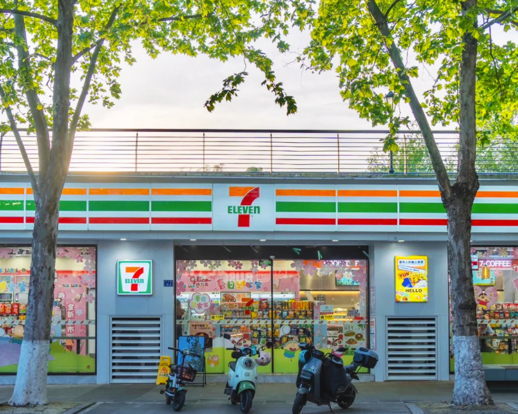 711加盟费及加盟条件，加盟711便利店要多少钱