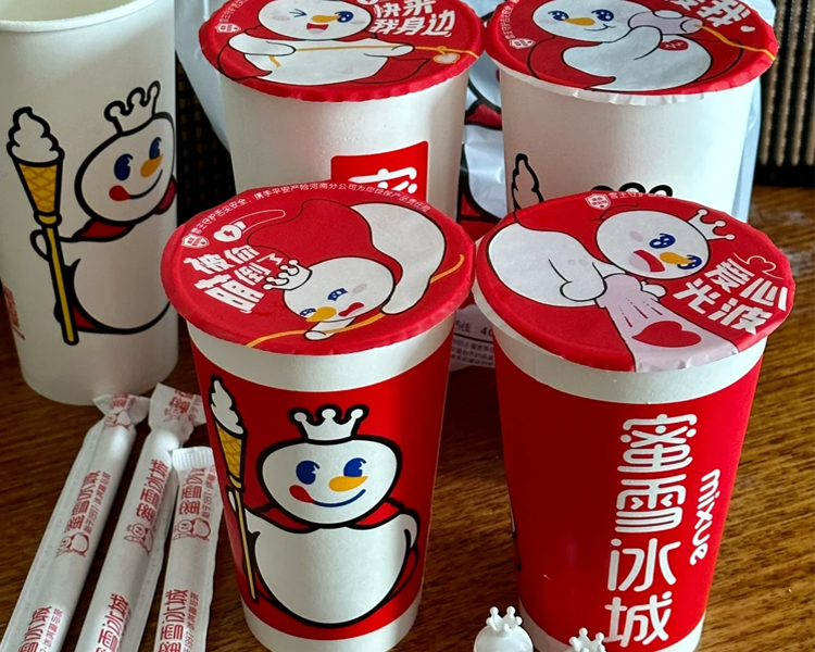 蜜雪冰城加盟需要多少钱，饮品店蜜雪冰城加盟条件和费用