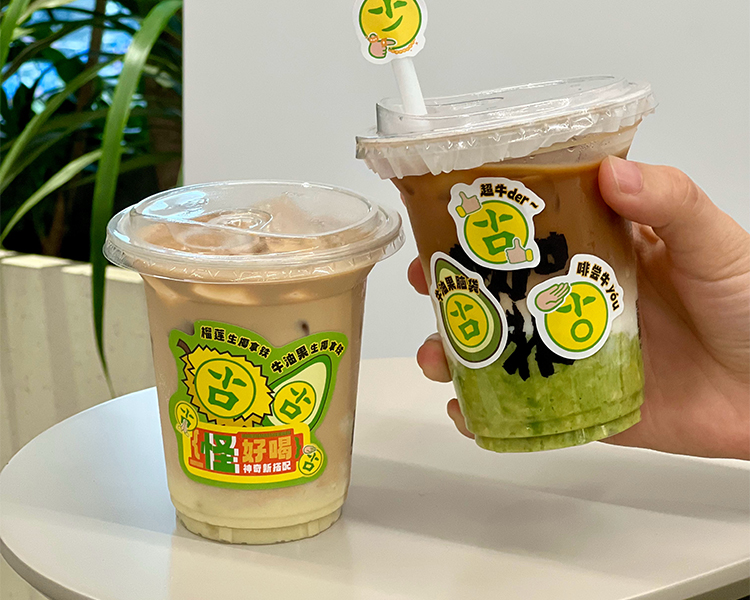 古茗奶茶店加盟费明细表，开一家古茗奶茶店需要多少钱呢