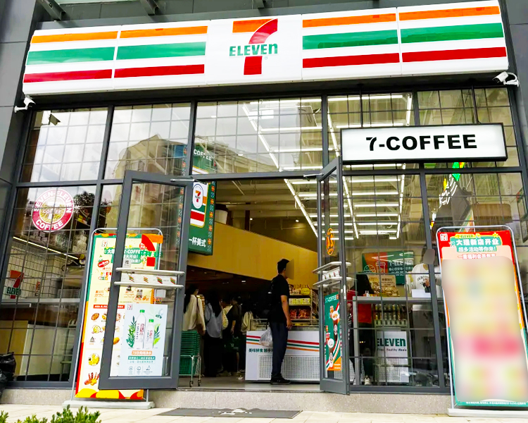 711便利店加盟具体需要多少钱，加盟711便利店有什么条件