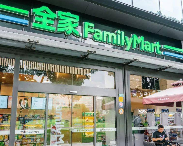 全家便利店加盟费多少钱与流程，全家便利店加盟条件是什么