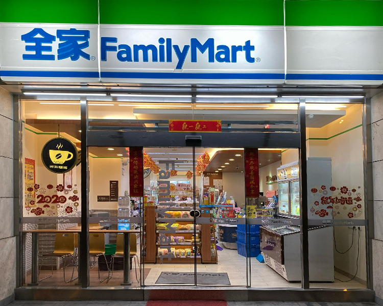 全家便利店加盟费多少钱与流程，全家便利店加盟条件是什么