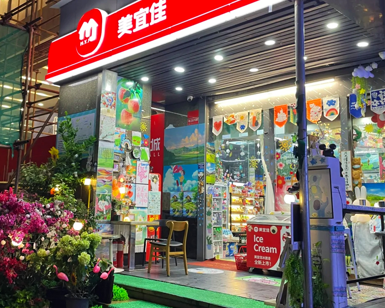 加盟美宜佳便利店大概多少钱，美宜佳便利店加盟多少钱