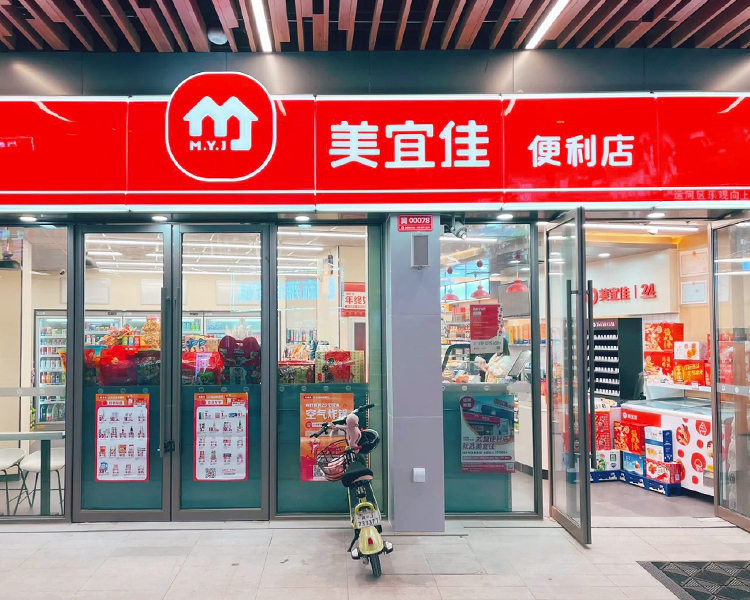 美宜佳加盟店费用明细表，加盟美宜佳便利店要多少加盟费