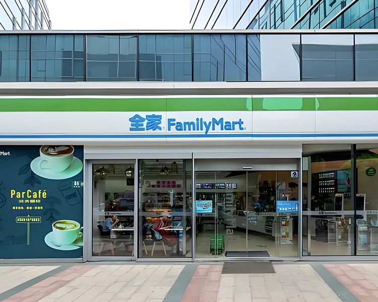 全家便利店加盟费一般需要多少钱，全家便利店加盟条件及费用分析