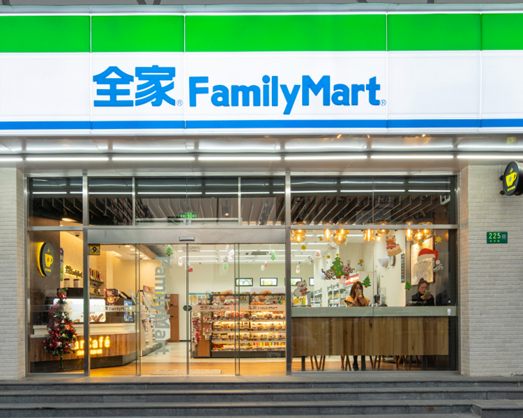 全家便利店加盟条件和加盟费用是多少，全家便利店加盟多少钱可以加盟